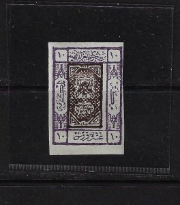 SAUDI ARABIA 1925 TEN PIASTERS IMPERF CENTER INVERTED SG 58a HINGED