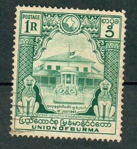 Myanmar (Burma) #112a used single - perf 14