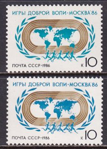 Russia 1986 Sc 5472-3 Goodwill Games Moscow Race Track World Map Stamp MNH