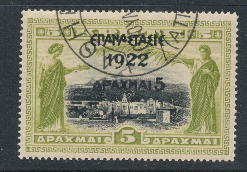 GREECE/CRETE/1923/EPANASTASIS1922overprint/5 Dr. on 5 Dr.