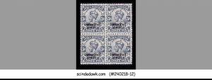 CHAMBA STATE - 1927-39 3p KGVI SERVICE SG#O48 BLK OF 4 - OVPT MNH