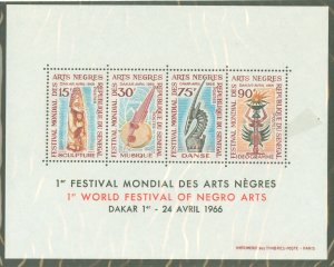 Senegal #269a Unused