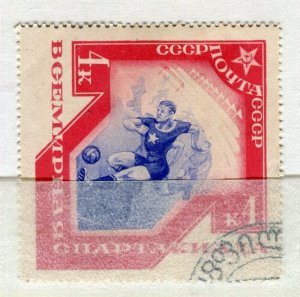 RUSSIA; 1935 early Sports Pictorial issue fine used 4K. value