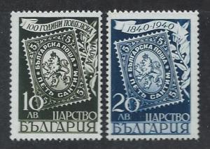 BULGARIA SC# 358-9 FVF/MNH 1940-1