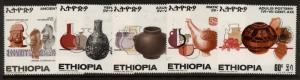 Ethiopia 548-52 MNH Ancient Pottery, Figurines