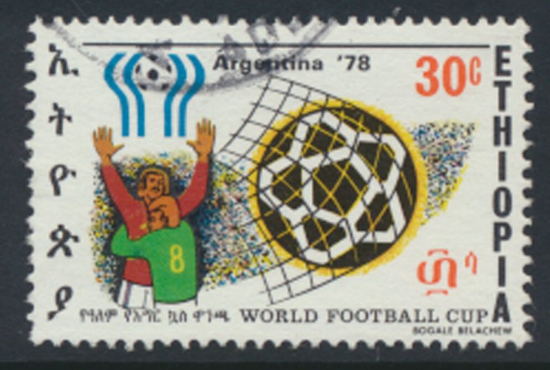 Ethiopia SC 886 Used World Cup Football see details & scan Africa