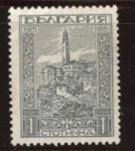 Bulgaria Scott 128 MNG