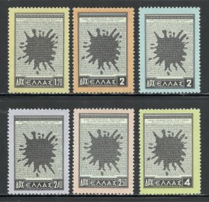 Greece Scott 569-573 Unused LHOG - 1954 Proposed Greece/Cyprus Union Issue