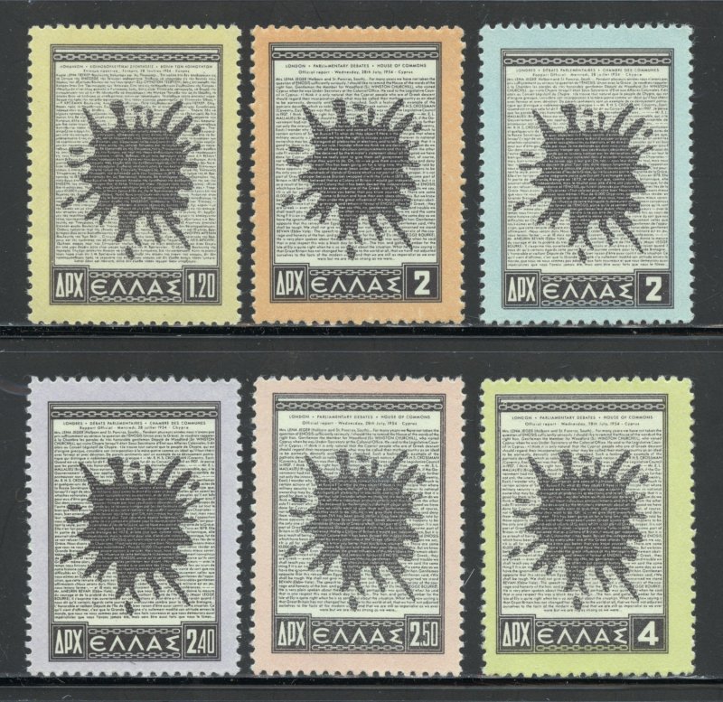 Greece Scott 569-573 Unused LHOG - 1954 Proposed Greece/Cyprus Union Issue