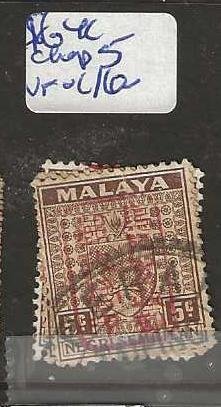 MALAYA JAPANESE OCCUPATION NEGRI SEMBILAN SG J164C CHOP 3  VFU     P0801H
