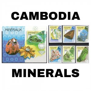 Thematic Stamps - Cambodia - Minerals - Choose from dropdown menu