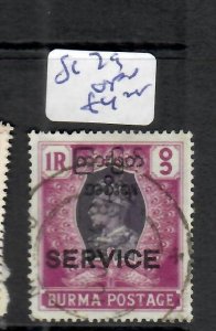 BURMA KGVI 1R SERVICE SG O50  VFU   PPP0604H