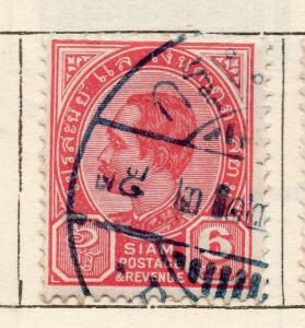 Siam Thailand 1900-04 Early Issue Fine Used 6a. 181494