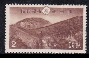 Japan 308, MNH - Mount Karakuni