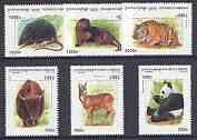 Cambodia 1999 Wild Animals complete perf set of 6 unmount...