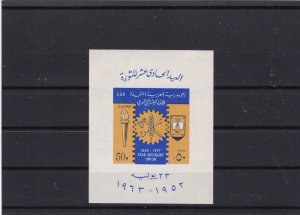 egypt imperf mint never hinged stamp sheet ref r9808