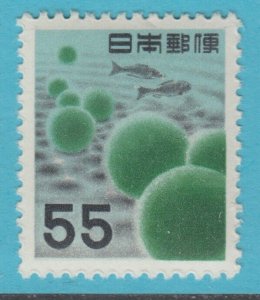 JAPAN 621  MINT HINGED OG* NO FAULTS EXTRA FINE! - VDF