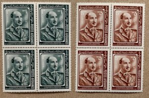 Afghanistan 1966 King's birthday in blocks, MNH.  Scott 739-740, CV $3.20