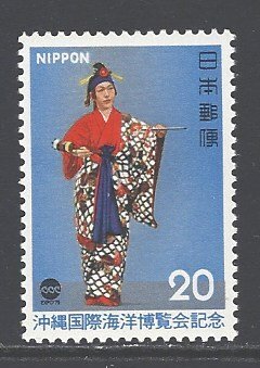 Japan Sc # 1216 mint never hinged (RC)