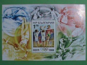 BULGARIA STAMP:1988 24TH ANNIV: OLYMPIC GAMES MNH STAMP S/S. VERY RARE;