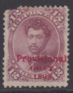 Hawaii Sc#63 MNG - broken O in GOVT. and broken 9 in 1893