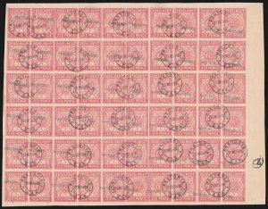 TRANSVAAL 1895 'POSTZEGEL' on Arms Revenue 6d full sheet error shifted.