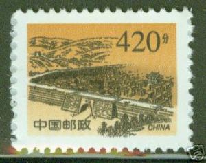 CHINA MNH** stamp Scott 2909