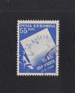 Romania Scott #1109 Used