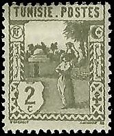 TUNISIA   #75 MNH (2)