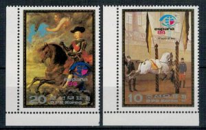 North Korea 1984 MNH Stamps Scott 2358-2359 Art Paintings Spain Horses