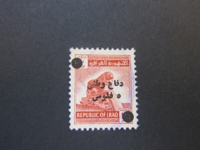 Iraq 1963 Sc RA8 FU