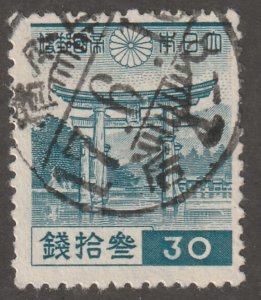 Japan stamp, Scott#271, used, Mityajima Torii, Itsukushima Shrine, #J271