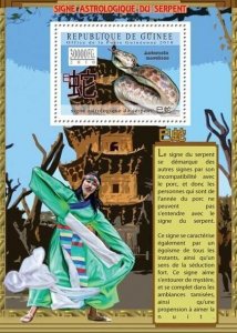 Guinea 2010 MNH - Astrological Sign of the Snake. YT 1149, Mi 7858/BL1868