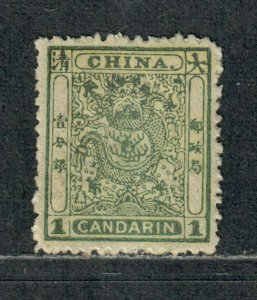 China Sc#10 M/H/VF, Perf 12 1/2 Wmk 103 Small Dragon Stamp, Cv. $175