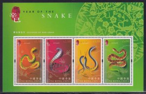 Hong Kong China 2001 Sc 921b Lunar New Year of the Snake Stamp SS MNH