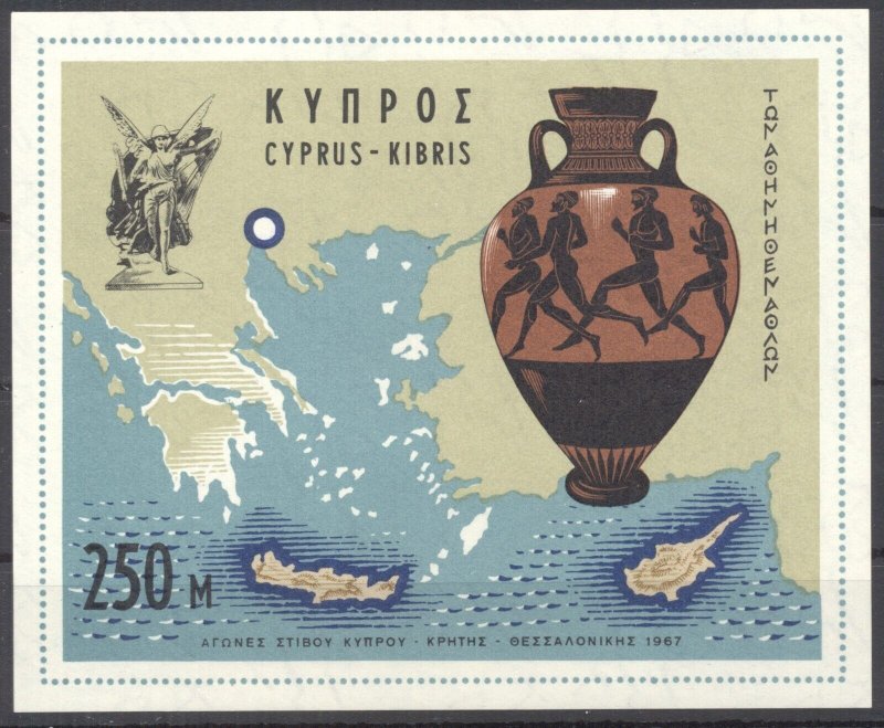 Cyprus 1967 Full year SET MNH VF