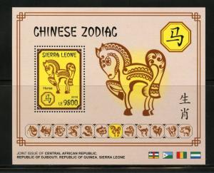 SIERRA LEONE 2018 CHINESE ZODIAC HORSE   SOUVENIR SHEET MINT NEVER HINGED