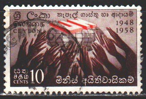 Sri Lanka. 1958. 311 of the series. Human rights declaration. USED.