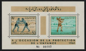 Afghanistan 503a MNH Sports, Wrestling, Children's Day