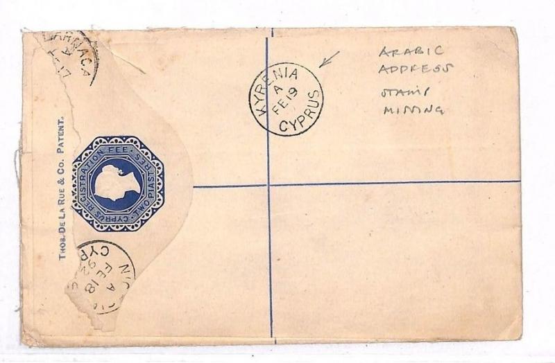 CYPRUS Cover Superb *Kyrenia* 1892 CDS Stamp Removed Registered Stationery GG85