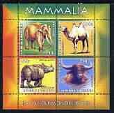 BENIN - 2003 - World Fauna #12,  Elephants - Perf 4v Sheet - MNH - Private Issue