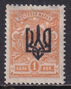 Ukraine Russia 1918 Sc 8j Odessa III Black Trident on 1k Perf Stamp MH