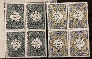 IRAN- IRI 1979 Definitive Set Block Of 4, MNH, XF