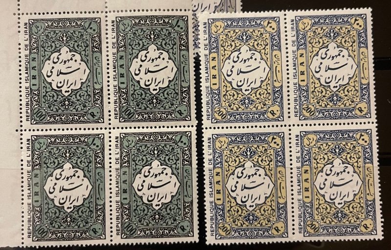 IRAN- IRI 1979 Definitive Set Block Of 4, MNH, XF