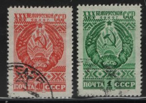 RUSSIA 1318-1319  USED  SET