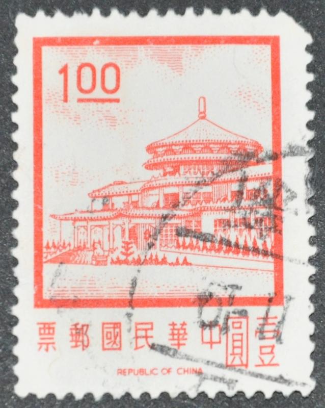 DYNAMITE Stamps: Republic of China Scott #1705 - USED