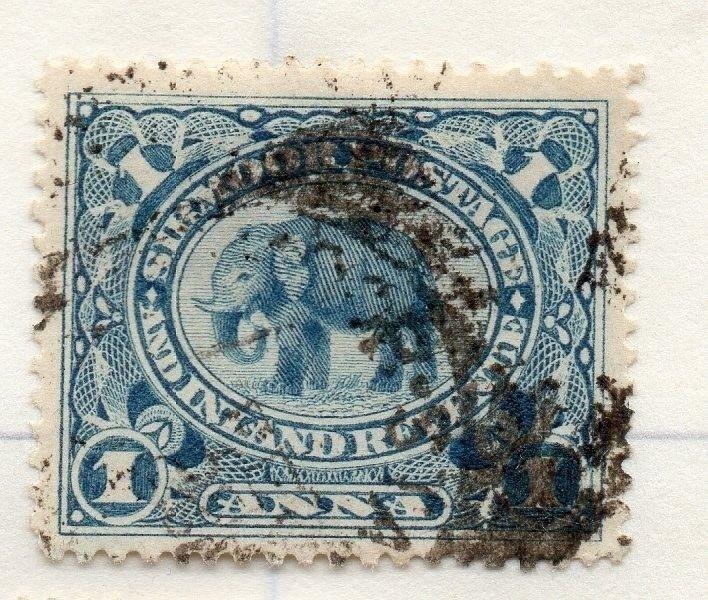 Sirmoor Indian States 1894 Early Issue Fine Used 1a. 207645