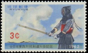 Ryukyu Islands #104, Complete Set, 1962, Sports, Never Hinged