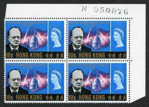 Hong Kong SG218 1966 10c Churchill Block of 4 with sheet number U/M