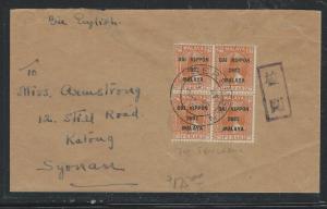 MALAYA JAPANESE OCCUPATION(P0712B) DN PERAK 2C BL OF 4 CENSOR COVER SEREMBAN TO 